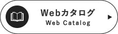 Web catalogue Web Catalog